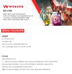 웹젠 채용 : [웹젠/R2] 서버(신입/경력) 채용 - 인크루트 채용정보 (주)웹젠,[웹젠/R2] 서버(신입/경력) : 인크루트 채용