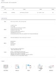 의삼성의료재단 채용 : 연구지원팀 통계지원직(사무직) 채용 - 인크루트 채용정보 (의)삼성의료재단,연구지원팀 통계지원직(사무직) 채용... 