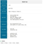 신풍제약 채용 : 2022년 하반기 영업본부 남부1지점 MR 신입 채용 건 - 인크루트 채용정보 신풍제약(주),2022년 하반기 영업본부 남부1지점 MR... 