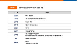 아발론교육 채용 : 강동캠퍼스- [본사직영] 강동캠퍼스 정규직 운영팀 채용 - 인크루트 채용정보 (주)아발론교육,강동캠퍼스- [본사직영]... 