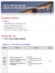 케이티 채용 : 안양시 자율주행 시범사업 사업관리 및 현장관리감독... (주)케이티,안양시 자율주행 시범사업 사업관리 및 현장관리감독 프로젝트... 