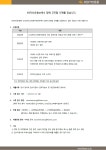 KB자산운용 채용 : DT&펀드오퍼레이션본부 국내 운용지원 부문 채용공고(~10/21) - 인크루트 채용정보 KB자산운용(주),DT&펀드오퍼레이션본부... 