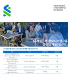한국스탠다드차타드은행 채용 : [정규직] SC제일은행 정보시스템그룹 경력직 직원 채용 - 인크루트 채용정보 (주)한국스탠다드차타드은행... 