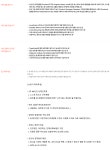 십일번가 채용 : [11번가] 광고플랫폼 Frontend 개발자 채용 - 인크루트 채용정보 십일번가(주),[11번가] 광고플랫폼 Frontend 개발자 모집... 