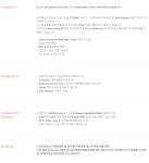 십일번가 채용 : [11번가] System Engineer 분야 채용 - 인크루트 채용정보 십일번가(주),[11번가] System Engineer 분야 모집 : 인크루트... 