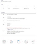의삼성의료재단 채용 : 기흥지역 부속의원 물리치료사 채용 - 인크루트 채용정보 (의)삼성의료재단,기흥지역 부속의원 물리치료사 모집... 