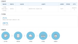 세스코 채용 : [SC] 충남중부지사 서비스 컨설턴트 채용 - 인크루트 채용정보 (주)세스코,[SC] 충남중부지사 서비스 컨설턴트 모집 : 인크루트 채용