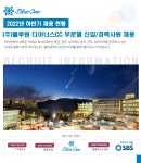 블루원 채용 : 블루원 디아너스CC 시설(전기)/코스관리 채용 - 인크루트 채용정보 주식회사 블루원,블루원 디아너스CC 시설(전기)/코스관리 채용... 