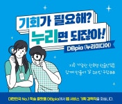 누리미디어 채용 : [경력] 웹 서비스 기획 (대리/과장급) 채용 - 인크루트 채용정보 (주)누리미디어,[경력] 웹 서비스 기획 (대리/과장급) : 인크루트... 