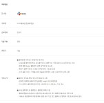 CJ제일제당 채용 : CJ제일제당 식품사업부문 물류운영 직무 경력사원 채용 - 인크루트 채용정보 CJ제일제당(주),CJ제일제당 식품사업부문 물류... 