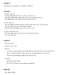 엔씨소프트 채용 : 전사 경영전략 및 경영기획 채용 - 인크루트 채용정보 (주)엔씨소프트,전사 경영전략 및 경영기획 모집 : 인크루트 채용