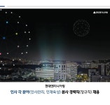 현대엔지니어링 채용 : [현대엔지니어링] 인사 각 분야 본사 경력직 채용 - 인크루트 채용정보 현대엔지니어링(주),[현대엔지니어링] 인사 각 분야... 