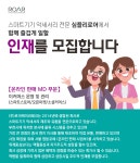 로어케이씨테크 채용 : 온라인 판매 MD 채용 - 인크루트 채용정보 주식회사 로어케이씨테크,온라인 판매 MD : 인크루트 채용