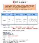 익수제약 채용 : 익수제약(주) 영업관리부 신입 및 경력사원 채용공고 - 인크루트 채용정보 익수제약(주),익수제약(주) 영업관리부 신입 및... 