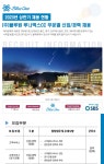 블루원 채용 : 블루원 루나엑스CC 부문별 신입/경력 채용 - 인크루트 채용정보 주식회사 블루원,블루원 루나엑스CC 부문별 신입/경력 채용... 