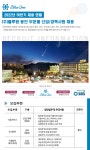 블루원 채용 : 블루원 용인CC 부문별 채용 - 인크루트 채용정보 주식회사 블루원,블루원 용인CC 부문별 채용 : 인크루트 채용