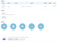 (주)세스코 서울동북지역단 경기동부지부 | 세스코 채용 : [SC] 충남중부지사 서비스 컨설턴트 채용 - 인크루트 채용정보 (주)세스코,[SC] 충남중부지사 서비스 컨설턴트 모집 : 인크루트 채용