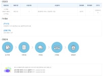 세스코 채용 : [SC] 인천중부지사 서비스 컨설턴트 채용 - 인크루트 채용정보 (주)세스코,[SC] 인천중부지사 서비스 컨설턴트 모집 : 인크루트 채용