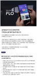 드림어스컴퍼니 채용 : CRM 마케터 채용 - 인크루트 채용정보 (주)드림어스컴퍼니,CRM 마케터 : 인크루트 채용