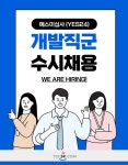 예스이십사 채용 : [YES24]Windows, Linux 서버 운영 및 관리 경력직... 채용정보 예스이십사(주),[YES24]Windows, Linux 서버 운영 및 관리... 