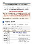 국민건강보험공단일산병원 채용 : 2022년 의사직(전임의-소화기내과... 채용정보 국민건강보험공단일산병원,2022년 의사직(전임의-소화기내과... 