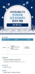 효성ITX 채용 : 현대캐피탈 임대정비 콜센터 [총무/통계] 채용 - 인크루트 채용정보 효성ITX(주),현대캐피탈 임대정비 콜센터 [총무/통계] 모집... 