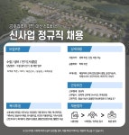 금호리조트 채용 : 스파비스 시설팀 채용 - 인크루트 채용정보 금호리조트(주),스파비스 시설팀 : 인크루트 채용