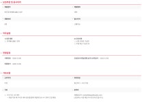 (주)후니드 에스케이하이스텍 분당점 | 에스케이하이스텍 채용 : 물류 제품관리 운영 구성원 채용(1년계약) - 인크루트 채용정보 에스케이하이스텍(주),물류 제품관리 운영 구성원 채용...