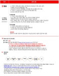 샘표식품 채용 : [영업본부] E-커머스 운영기획(정규직) 채용 - 인크루트 채용정보 샘표식품주식회사,[영업본부] E-커머스 운영기획(정규직)... 