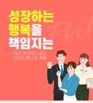 에프앤유신용정보 채용 : [대구] SK브로드밴드 지원직 매니저 채용 (23년 1월) - 인크루트 채용정보 에프앤유신용정보(주),[대구] SK브로드밴드... 