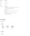 에이치에스애드 채용 : [HS애드] BTL 해외 전시 제작관리 계약직 채용 (대리급) - 인크루트 채용정보 (주)에이치에스애드,[HS애드] BTL 해외 전시... 