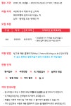 빙그레 채용 : 2023년 상반기 광주공장 안전관리자 경력직 수시채용 - 인크루트 채용정보 (주)빙그레,2023년 상반기 광주공장 안전관리자... 