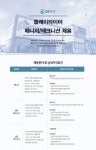GS엠비즈 채용 : 플레이타이어 매니저/테크니션 채용 - 인크루트 채용정보 GS엠비즈,플레이타이어 매니저/테크니션 모집 : 인크루트 채용