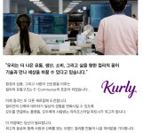 컬리 채용 : 시니어 데브옵스 엔지니어 채용 - 인크루트 채용정보 주식회사 컬리,시니어 데브옵스 엔지니어 : 인크루트 채용