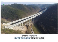 현대엔지니어링 채용 : 현대엔지니어링 인프라 국내현장 전기공사관리 경력직(계약직) 채용 공고 - 인크루트 채용정보 현대엔지니어링(주)... 