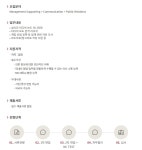 엔씨소프트 채용 : [계약직] 언론 커뮤니케이션 지원 업무자 채용 - 인크루트 채용정보 (주)엔씨소프트,[계약직] 언론 커뮤니케이션 지원 업무자... 