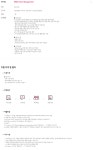 에이치에스애드 채용 : [HS애드] 글로벌 ISM 기획 담당자 (계약직) 채용 - 인크루트 채용정보 (주)에이치에스애드,[HS애드] 글로벌 ISM 기획... 