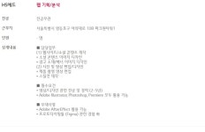 에이치에스애드 채용 : [HS애드] 콘텐츠 디자이너 (계약직) 채용 - 인크루트 채용정보 (주)에이치에스애드,[HS애드] 콘텐츠 디자이너 (계약직)... 