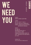 신원 채용 : (주)신원 파렌하이트 영업팀 신입/경력 채용 - 인크루트 채용정보 (주)신원,(주)신원 파렌하이트 영업팀 신입/경력 채용 : 인크루트 채용