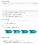 대구텍 유한회사 채용 : 기술영업(경력) 채용 - 인크루트 채용정보 대구텍 유한회사,기술영업(경력) : 인크루트 채용