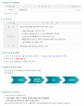 대구텍 유한회사 채용 : 환경관리자(경력) 채용 - 인크루트 채용정보 대구텍 유한회사,환경관리자(경력) : 인크루트 채용