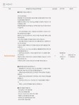 한화생명보험 채용 : [DTC 플랫폼] Backend Developer 채용 - 인크루트 채용정보 한화생명보험(주),[DTC 플랫폼] Backend Developer... 