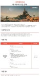엑스엘게임즈 채용 : [아키에이지2] 애니메이터 채용 (경력) - 인크루트... 채용정보 (주)엑스엘게임즈,[아키에이지2] 애니메이터 모집 (경력)... 