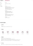 엘지헬로비전 채용 : [LG헬로비전] 경영관리팀 경력사원 채용 - 인크루트 채용정보 주식회사 엘지헬로비전,[LG헬로비전] 경영관리팀 경력사원... 
