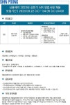 신풍제약 채용 : 2023년 상반기 영업본부 남부1지점 MR 신입 채용 - 인크루트 채용정보 신풍제약(주),2023년 상반기 영업본부 남부1지점 MR... 