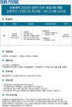 신풍제약 채용 : 2023년 상반기 영업본부 경남지점 MR 신입 및 경력 채용 - 인크루트 채용정보 신풍제약(주),2023년 상반기 영업본부 경남지점... 