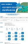 테크로스워터앤에너지 채용 : (주)테크로스 워터앤에너지 사업수행본부 공정/설계 담당 채용 - 인크루트 채용정보 (주)테크로스워터앤에너지,(주)... 