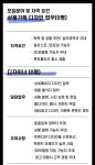웹디자이너 (신입.경력) - 인크루트 채용정보 주식회사 클로,[정규직채용] sns광고디자인 . 웹디자이너 (신입.경력) : 인크루트 채용