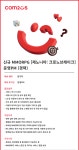 컴투스홀딩스 채용 : 신규 MMORPG [제노니아: 크로노브레이크] 운영PM... MMORPG [제노니아: 크로노브레이크] 운영PM (경력) : 인크루트 채용