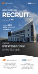 포유디지탈 채용 : 영업 및 영업관리(B2G) - 경력 채용 - 인크루트 채용정보 (주)포유디지탈,영업 및 영업관리(B2G) - 경력 채용 : 인크루트 채용
